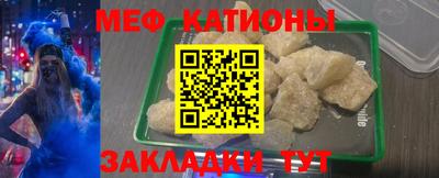 мефедрон Комсомольск-на-Амуре