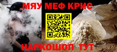 стафф Коммунар