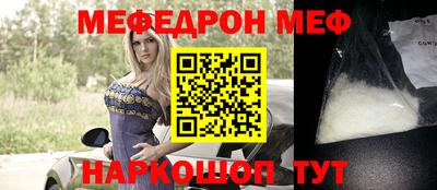 стафф Коммунар