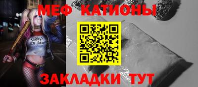 мефедрон Комсомольск-на-Амуре