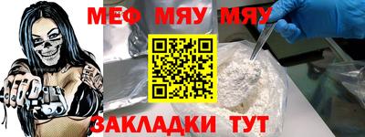 мефедрон Комсомольск-на-Амуре