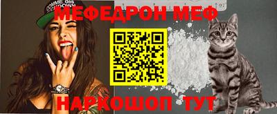 стафф Коммунар