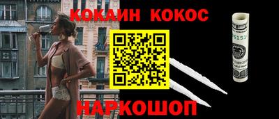 стафф Коммунар