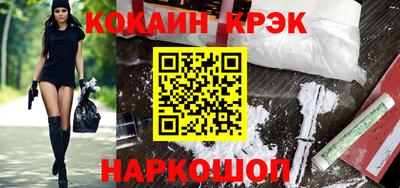 стафф Коммунар