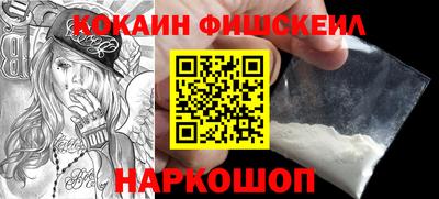 стафф Коммунар