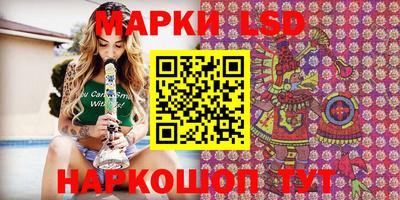 стафф Коммунар