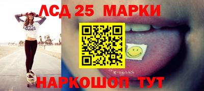мефедрон Комсомольск-на-Амуре