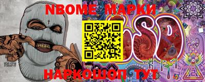 мефедрон Комсомольск-на-Амуре