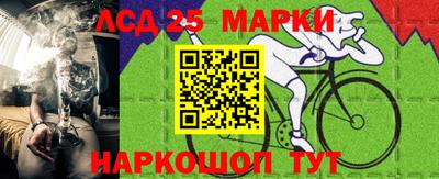 мефедрон Комсомольск-на-Амуре