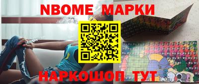 мефедрон Комсомольск-на-Амуре