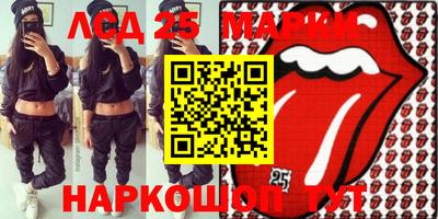 мефедрон Комсомольск-на-Амуре
