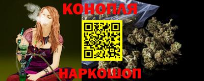 стафф Коммунар
