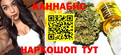 стафф Коммунар