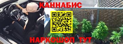 мефедрон Комсомольск-на-Амуре