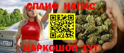 мефедрон Комсомольск-на-Амуре