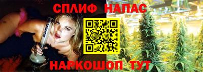 мефедрон Комсомольск-на-Амуре