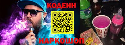 стафф Коммунар