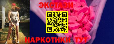 мефедрон Комсомольск-на-Амуре