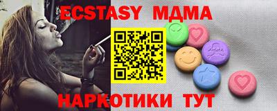 мефедрон Комсомольск-на-Амуре