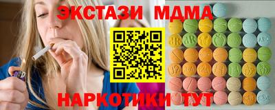 стафф Коммунар