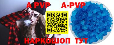 герыч Конаково