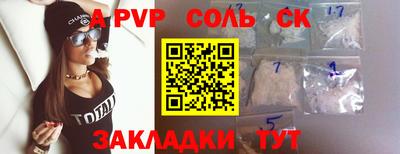 герыч Конаково