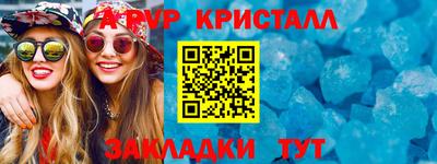 герыч Конаково