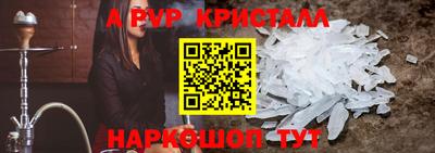 герыч Конаково