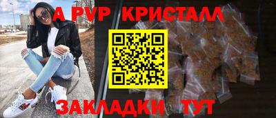 мефедрон Комсомольск-на-Амуре