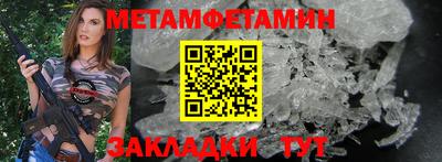 стафф Коммунар