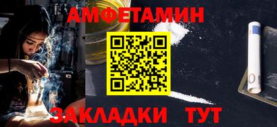 мефедрон Комсомольск-на-Амуре
