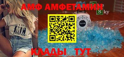 стафф Коммунар