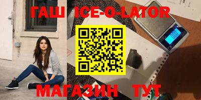 стафф Коммунар