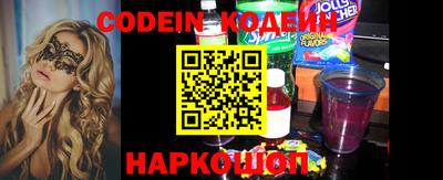 мефедрон Комсомольск-на-Амуре