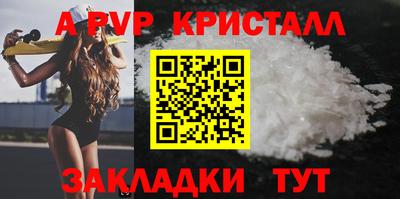 мефедрон Комсомольск-на-Амуре