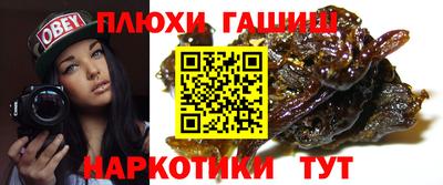 стафф Коммунар