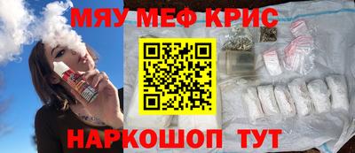 стафф Коммунар
