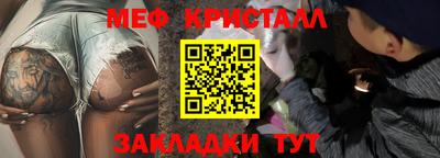 мефедрон Комсомольск-на-Амуре