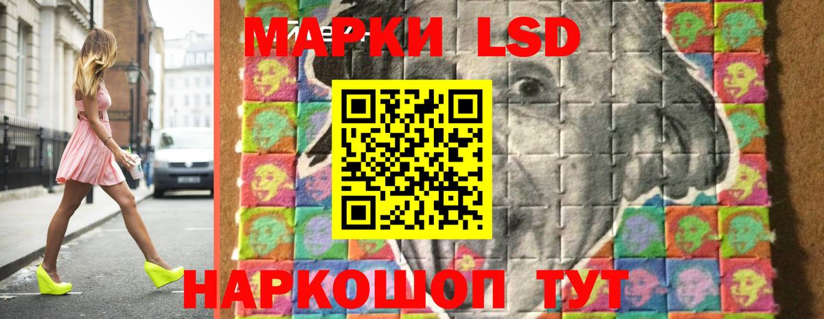 Лсд 25 экстази ecstasy  Лсд 25 экстази ecstasy  Вход с VPN  Евпатория 