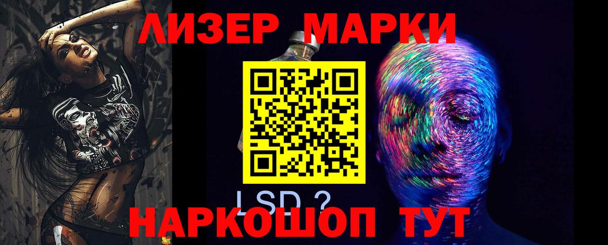 Лсд 25 экстази ecstasy Евпатория