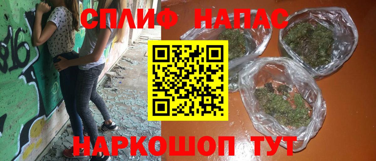 Канабис AK-47  Бошки Шишки планчик  Евпатория  Вход с VPN  Канабис ГИДРОПОН 